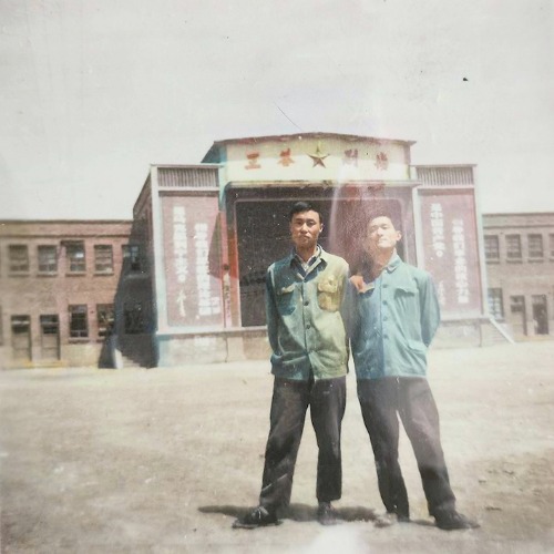 插队落户的山西清徐县王答村