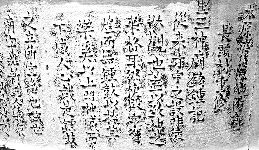 春秋晋大夫里克考论