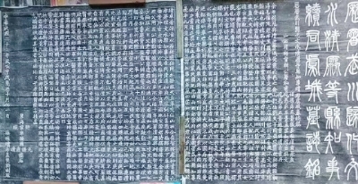 从墓志铭看续思文的为人为政(图1) m1.jpg