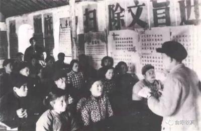 让人难忘的扫盲教育(图1) s2.jpg